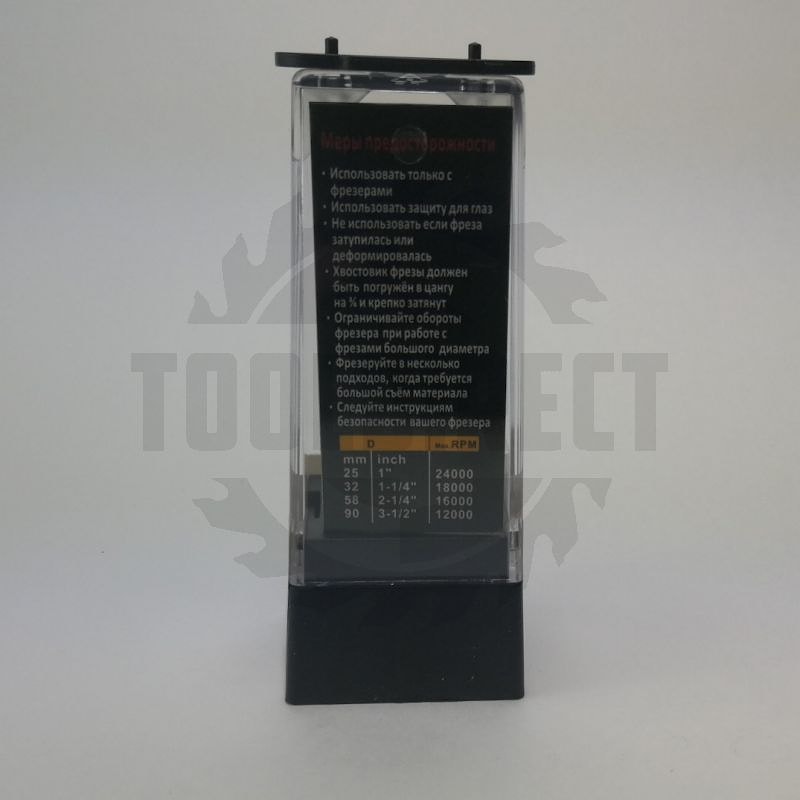 Фреза концевая прямая пазовая с врезным зубом D=12x30x90 S=8 Z2+1 HW ARDEN   
