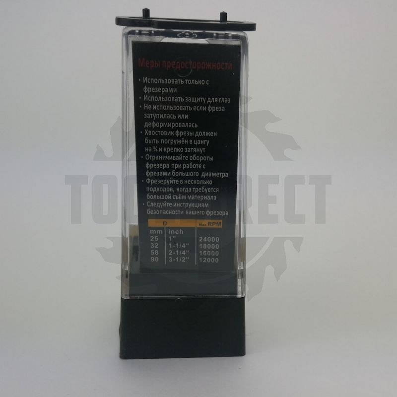 Фреза концевая прямая пазовая для фрезера и ЧПУ D=16x20x52 S=8 Z2 HW ARDEN   