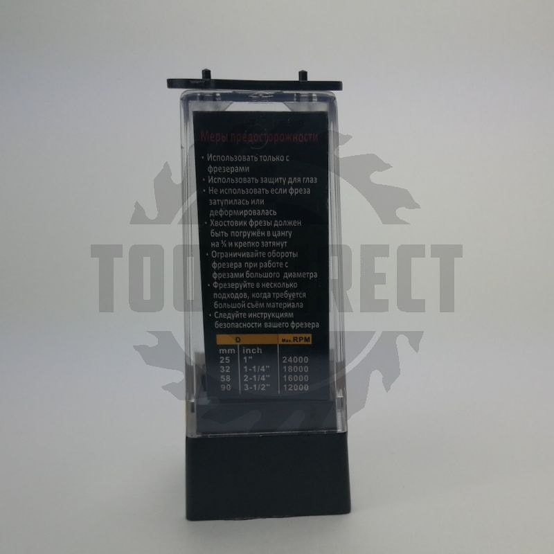 Фреза концевая прямая пазовая для фрезера и ЧПУ D=8x20x51 S=6 Z2 HW ARDEN   