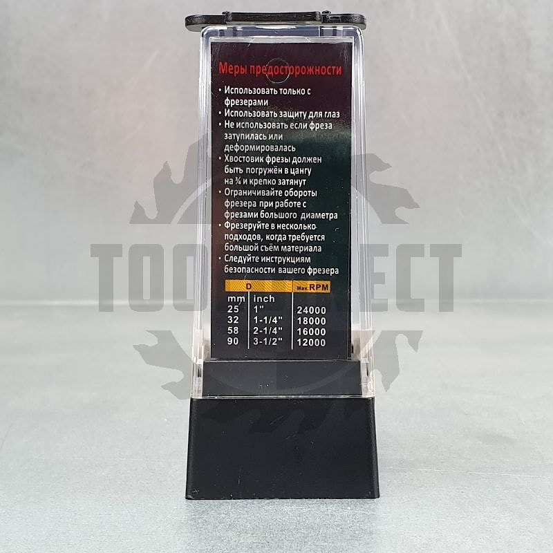 Фреза прямая обгонная кромочная (нижний подшипник 706031) D=9.53x12.7x56 S=8 Z2 HW ARDEN
