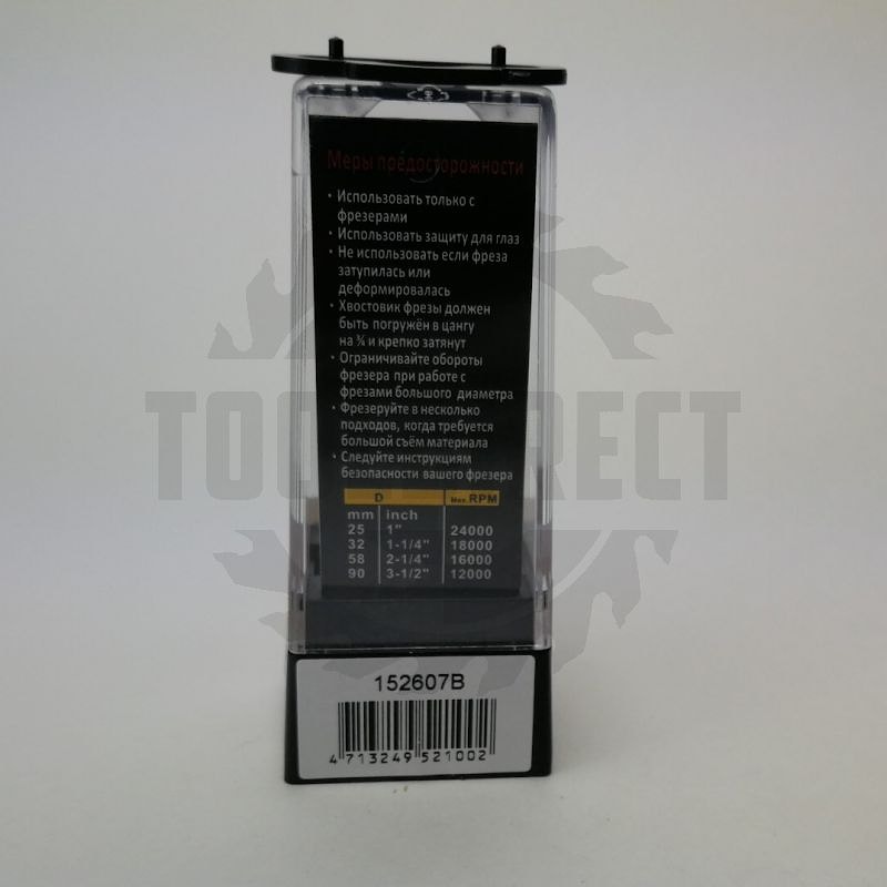Фреза концевая обгонная кромочная (верхний подшипник 706061) D=12.7x25.4x60 S=6 Z2 HW ARDEN