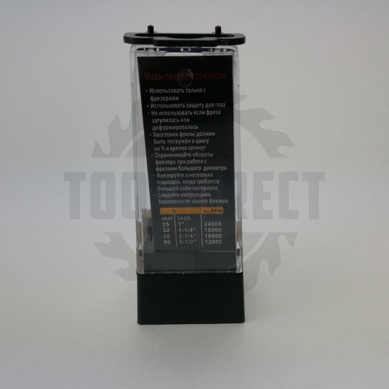 Фреза пазовая конусная V-образная угол V=90° D=9.5x9.5x43 S=8 Z2 HW ARDEN