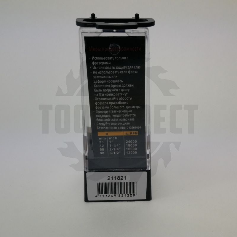 Фреза концевая Классический узор R=4 D=19.05x12.7x45 S=8 Z2 HW ARDEN   