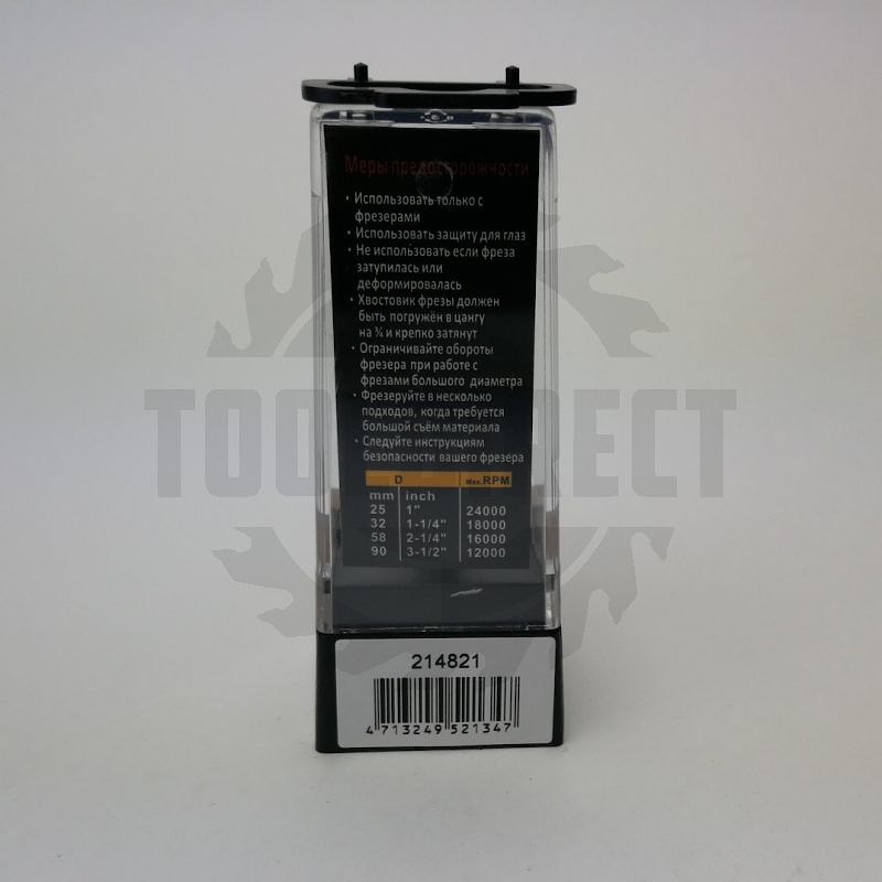 Фреза для выравнивания поверхности дна слэба D=22x11.9x50 S=8 Z2 HW ARDEN