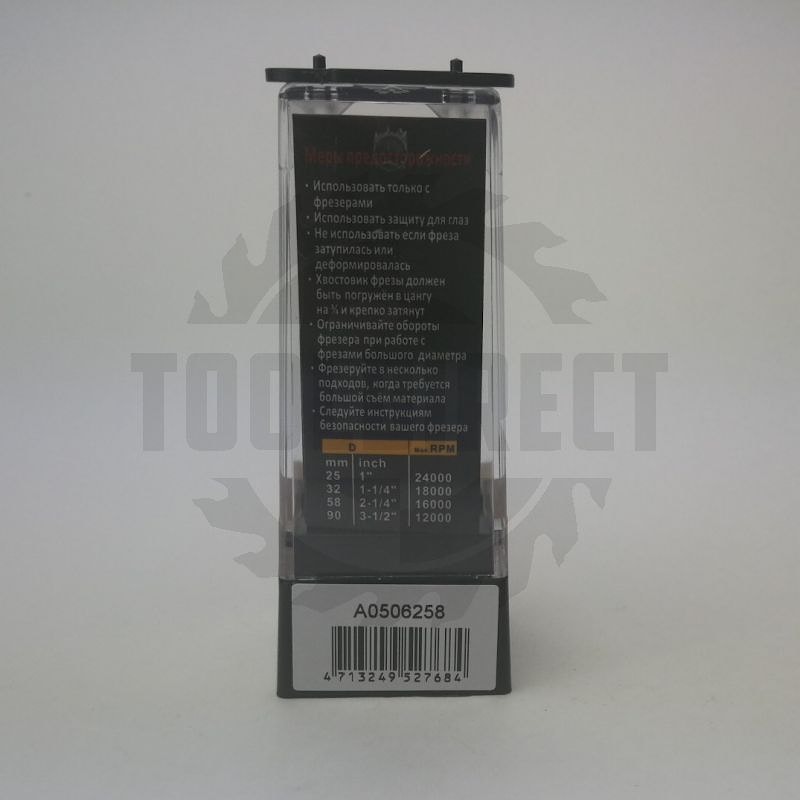 Фреза концевая псевдофилёнка "Волна-1" R=9.5 D=28.6x14.3x54.3 S=12 ARDEN   