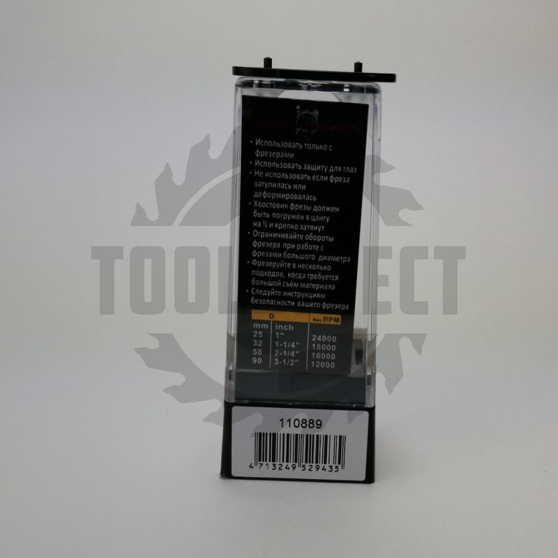 Фреза концевая прямая пазовая для фрезера и ЧПУ D=22x30x62 S=8 Z2 HW ARDEN