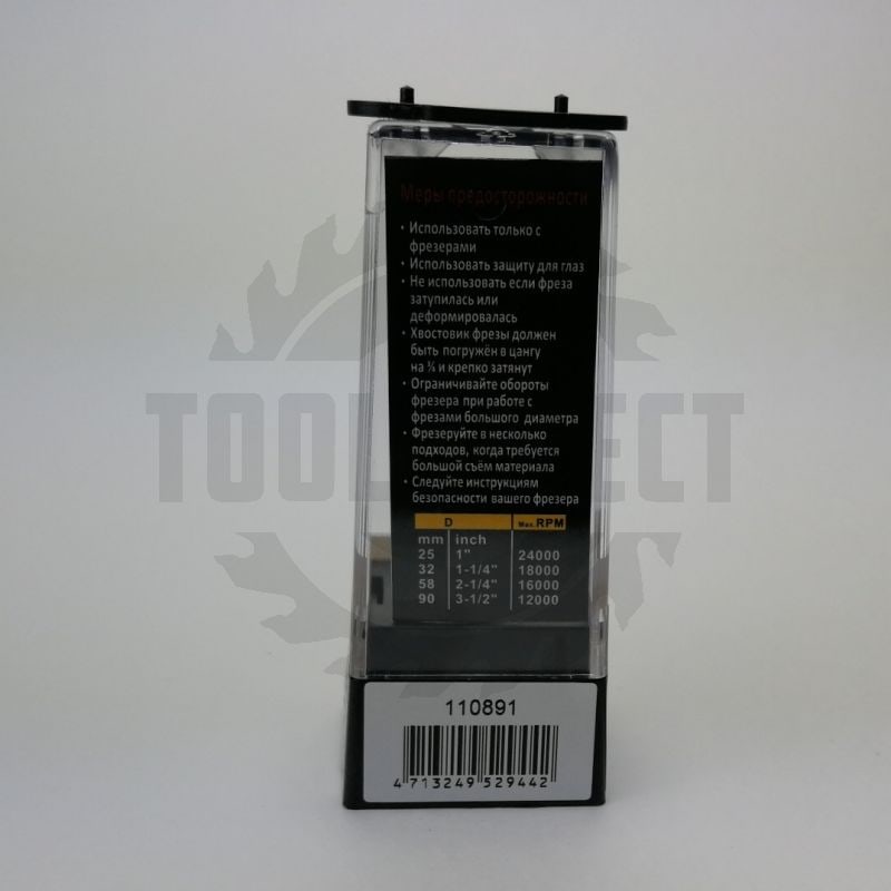 Фреза концевая прямая пазовая для фрезера и ЧПУ D=24x20x52 S=8 Z2 HW ARDEN   
