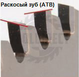 Пильный диск D=216x30x1.8/1.2 Z=64 ATB по дереву, фанере поперечный рез PROCUT   