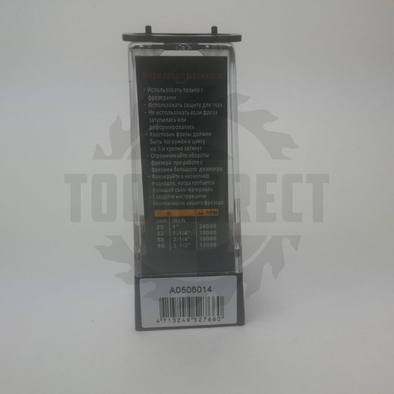 Фреза псевдофилёнка "Волна-1" R=6.35 D=19.05x10.5x51 S=12 ARDEN